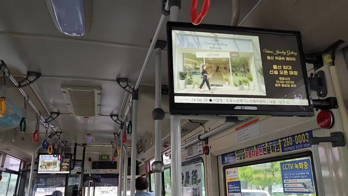 울산 귀금속갤러리 버스 모니터 광고 집행 사례